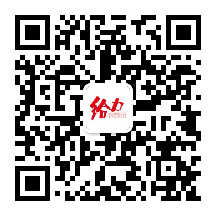 温州给力税务服务中心公众号二维码