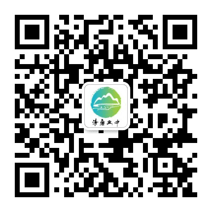 清廉吴中公众号二维码