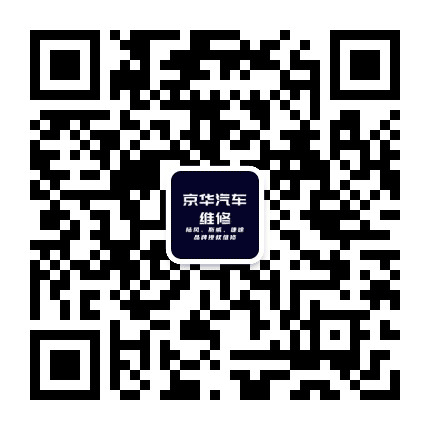 温州市京华汽车销售有限公司公众号二维码
