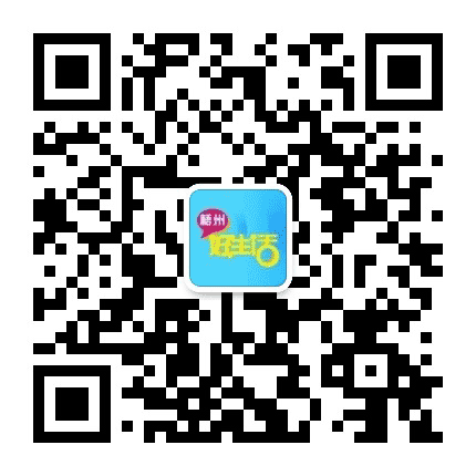 梧州好生活公众号二维码