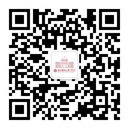 温州医科大学本专科招生公众号二维码