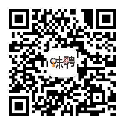 味招聘公众号二维码