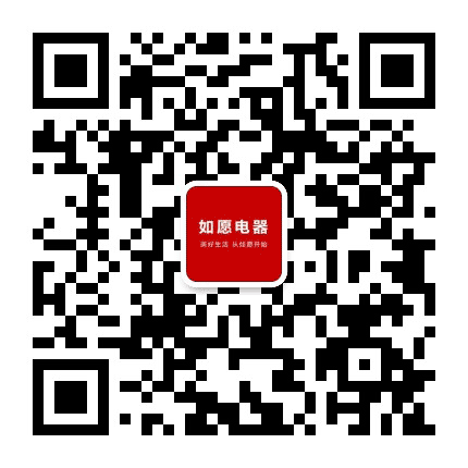 万州如愿电器公众号二维码