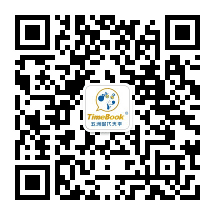 五洲时代天华公众号二维码