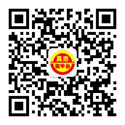 吴忠生活港公众号二维码
