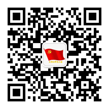 五指山市直工委公众号二维码