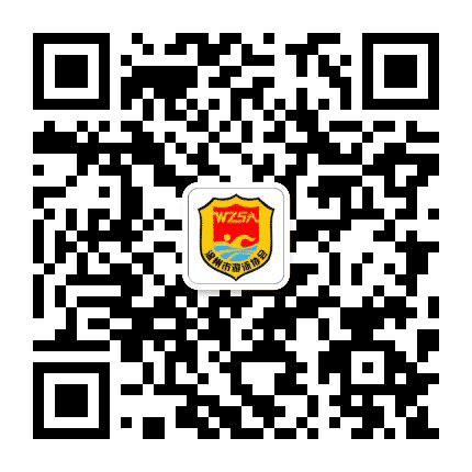温州市游泳协会公众号二维码