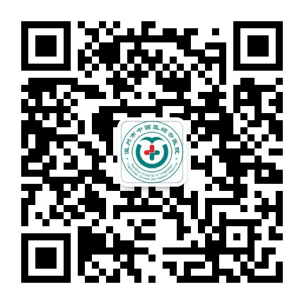 温州市中西医结合医院公众号二维码