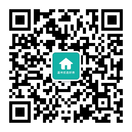温州优选好房公众号二维码
