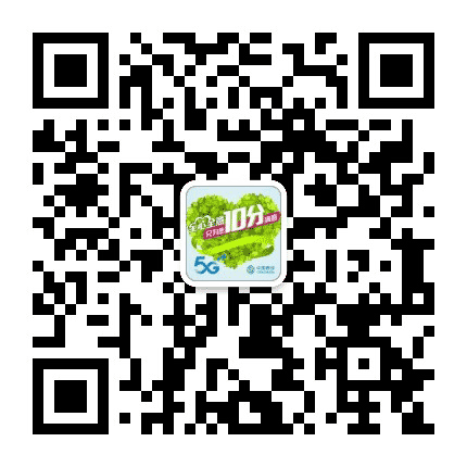 西安移动心服务公众号二维码