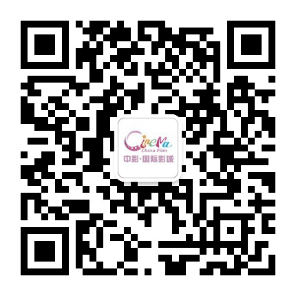 中影国际影城大唐西市店公众号二维码