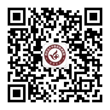 西安远大中医皮肤病医院白癜风科公众号二维码