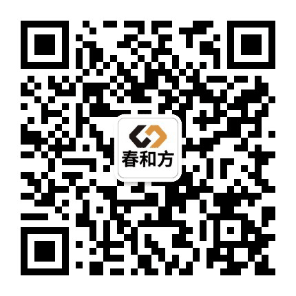 春和方公众号二维码
