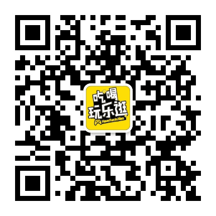 西安吃喝玩乐逛公众号二维码