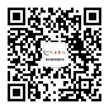 西安大唐电信公众号二维码