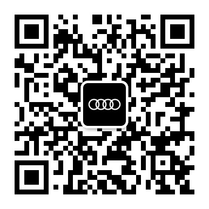 西安沣东奥诚奥迪公众号二维码
