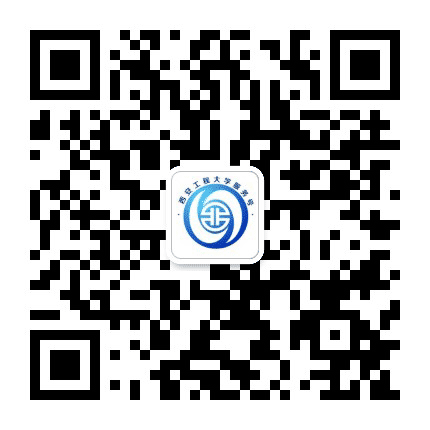 西安工程大学公众号二维码