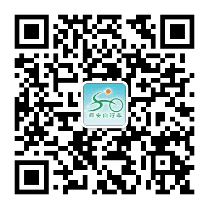 西安公共自行车新闻宣传号公众号二维码