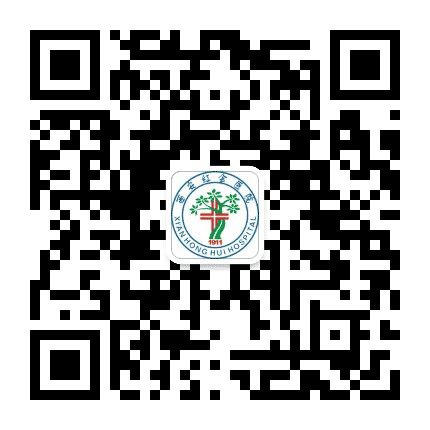 西安市红会医院公众号二维码