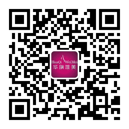 西安雁塔华旗唯美门诊部公众号二维码