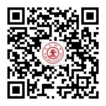 西安交通大学附属中学公众号二维码
