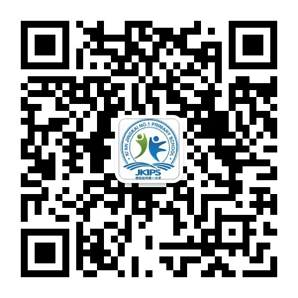 西安经开第一小学公众号二维码