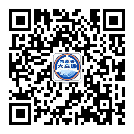 西安大交通发布公众号二维码