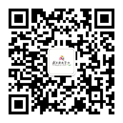 新安文旅公众号二维码