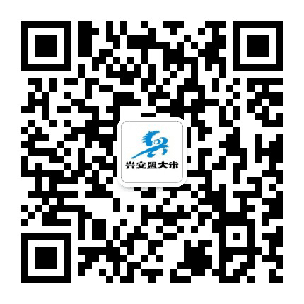 兴安盟大米官网公众号二维码