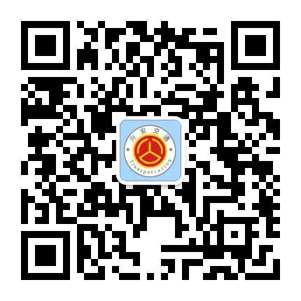 兴安交通公众号二维码