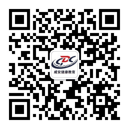 咸安健康教育公众号二维码