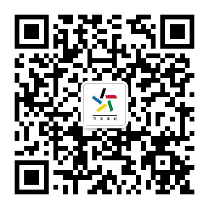 兴安体彩公众号二维码