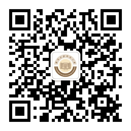 西安建筑科技大学人事处公众号二维码
