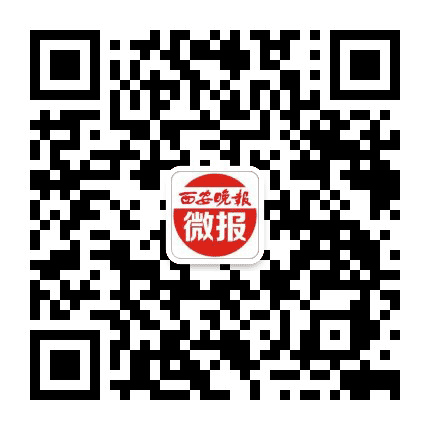 晚报微报公众号二维码
