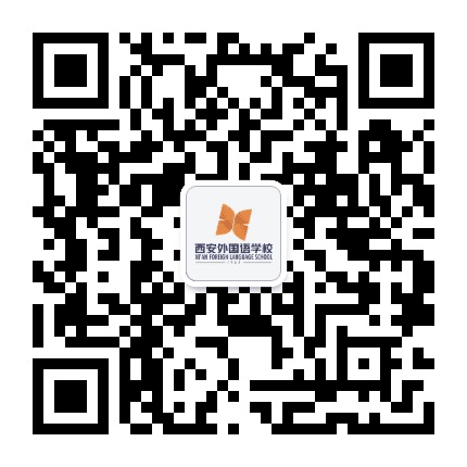 西外附校公众号二维码