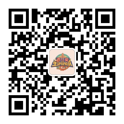 西安生活情报局V公众号二维码