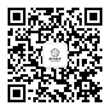新北街道公众号二维码