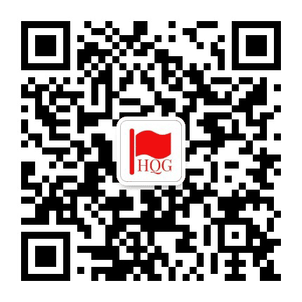 和美红旗沟公众号二维码