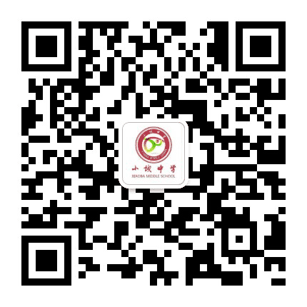 金海湖新区小坝中学公众号二维码