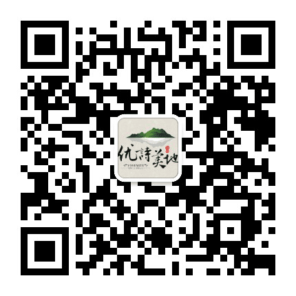宣城优诗美地公众号二维码