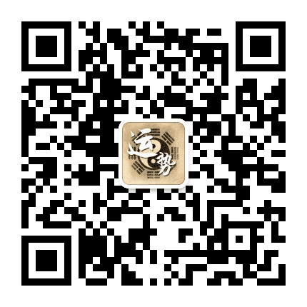 运势算命大师公众号二维码
