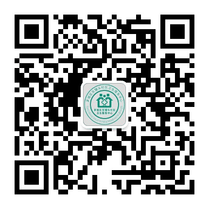 芗城区东铺头社区卫生服务中心公众号二维码
