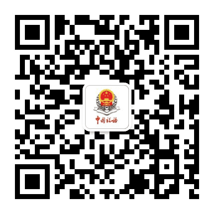相城税务公众号二维码