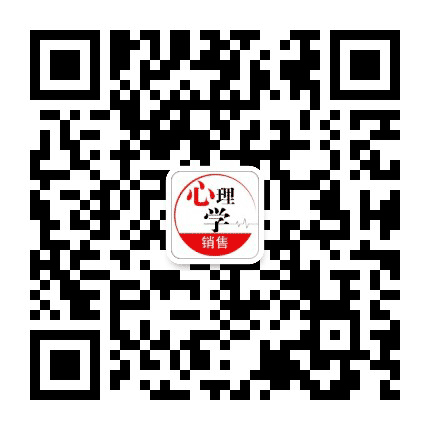 老子心理学公众号二维码