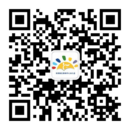天津市滨海新区新城中心幼儿园公众号二维码