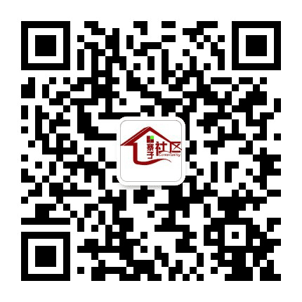新昌街道寨子社区公众号二维码