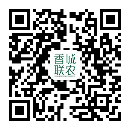 香城联农公众号二维码