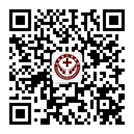 许昌明仁中医院公众号二维码