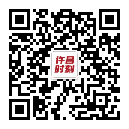 许昌头条公众号二维码