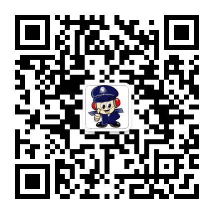 西城警讯公众号二维码